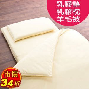 嬰兒床墊全套組-鵝黃
