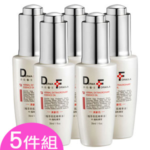 台塑生醫八大植萃抗皺魔女精華油組