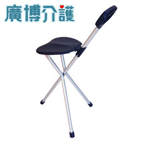 【廣博介護用品】輕便行兩用手杖椅