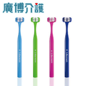 【廣博介護用品】三面式牙刷X1入(成人用)