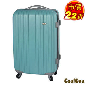 CoolOne 時尚舒活24吋條紋旅行箱(藍色)