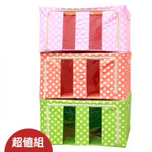 特廚雙視窗收納箱(80L)超值組