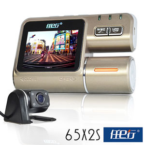 【任e行】65X2S 前後可拉線雙鏡頭HD行車紀錄器 (贈8G卡)
