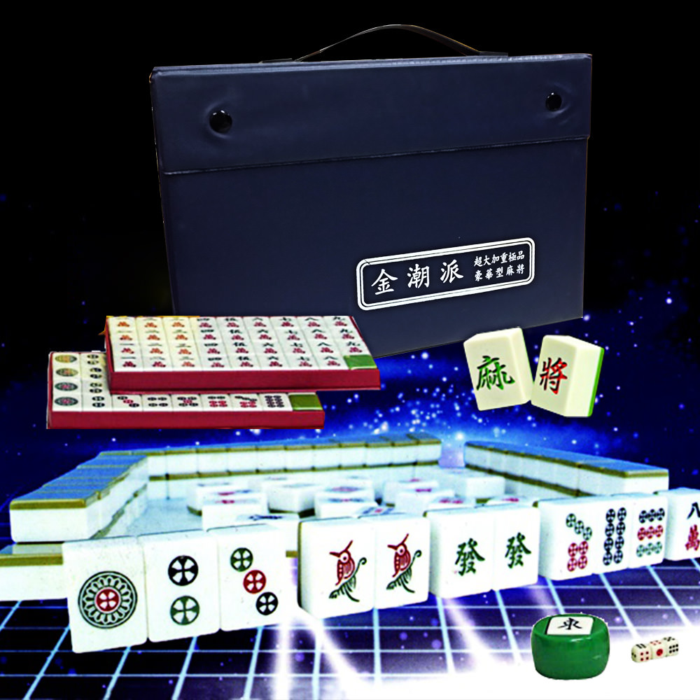 《ST ZONE》金潮派。加大加重極品豪華麻將(32mm)