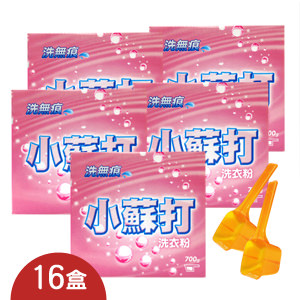 洗無痕小蘇打洗衣粉限定組