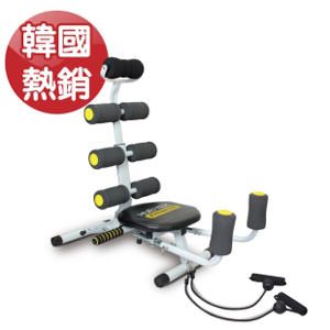 輝葉韓國熱銷完美曲線健身器