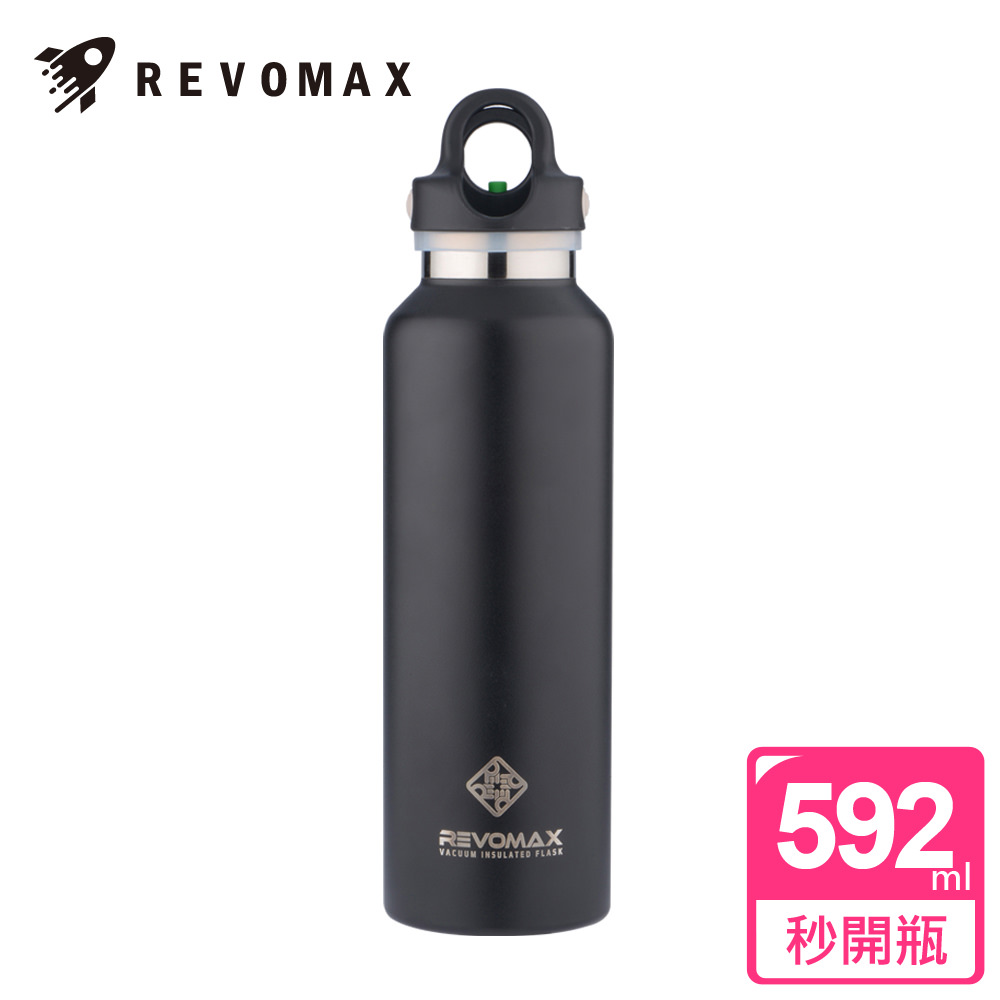 【美國銳弗REVOMAX】316不鏽鋼保冰保溫秒開瓶592ML-時尚黑