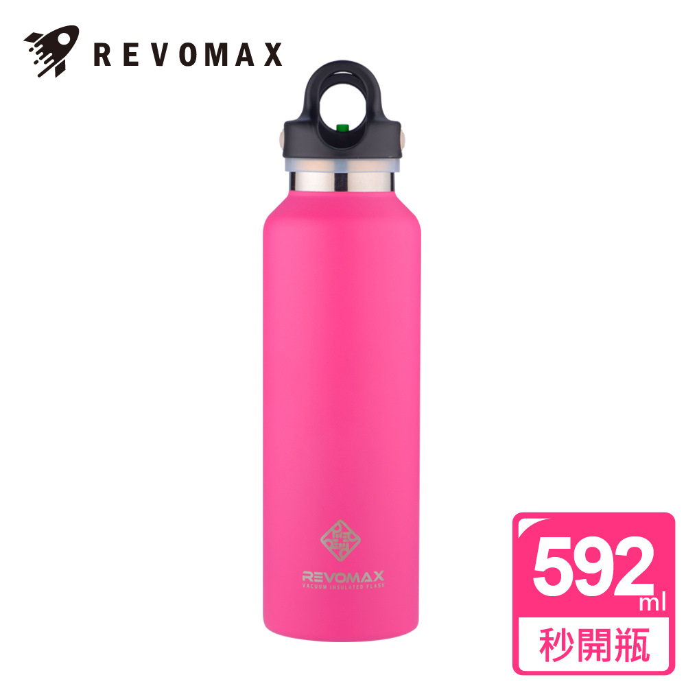 【美國銳弗REVOMAX】316不鏽鋼保冰保溫秒開瓶592ML-亮麗桃