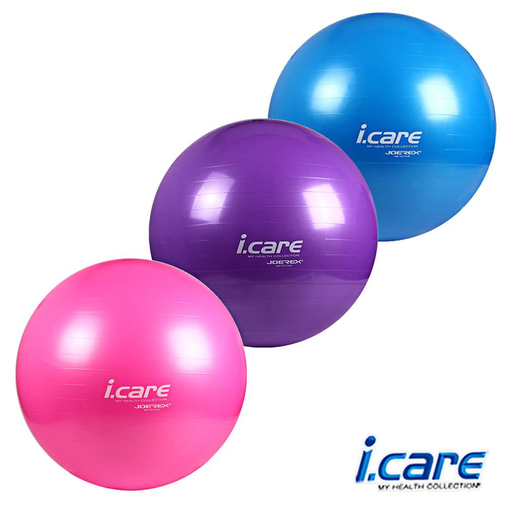 I.CARE。瑜珈球健身球韻律球彈力球(附打氣筒)J6505顏色隨機