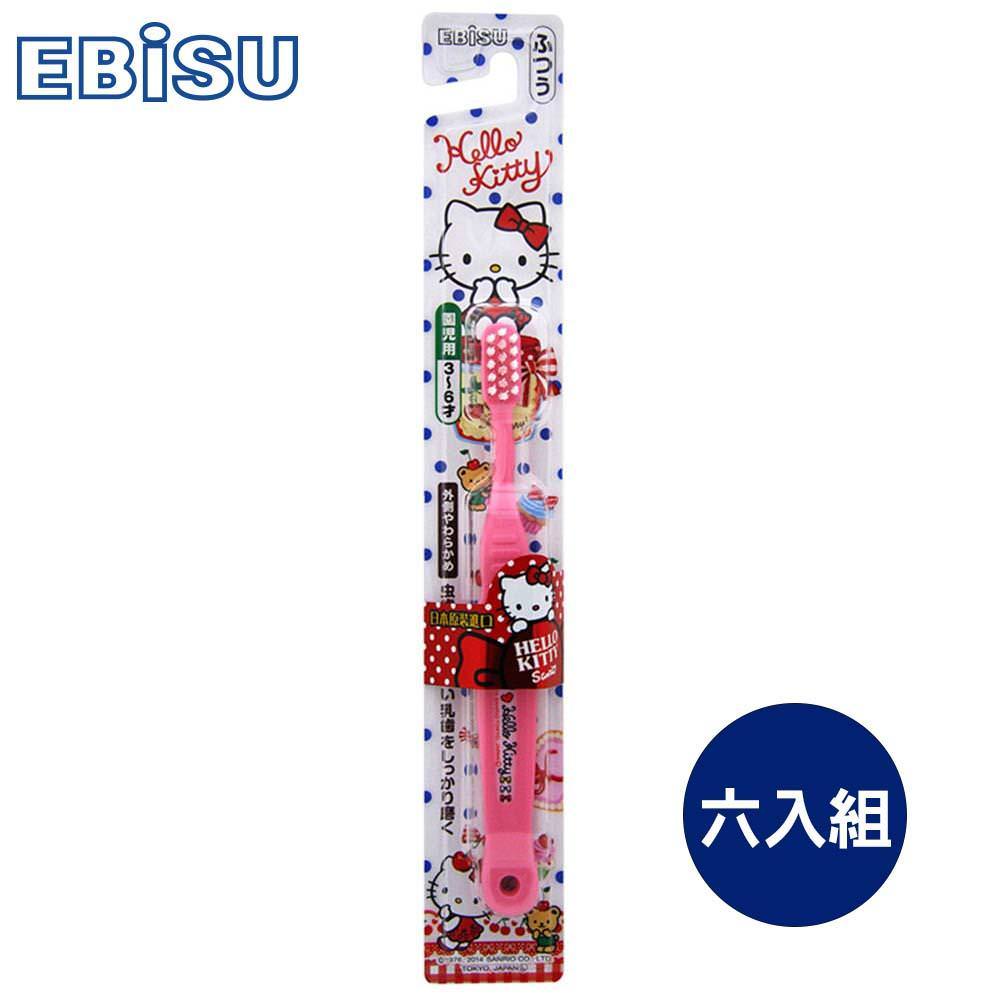 【EBISU】Hello Kitty 3~6歲兒童牙刷六入組