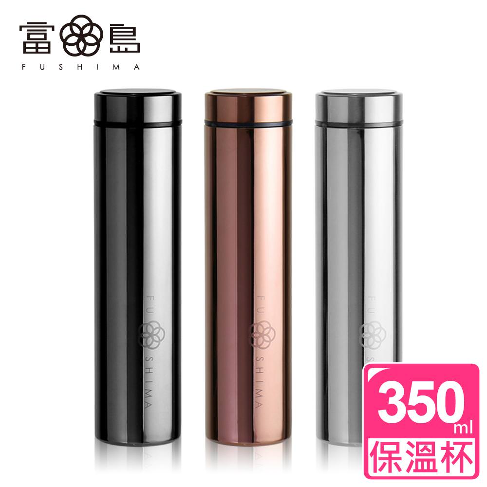 【日本FUSHIMA富島】輕簡約316不鏽鋼保溫保冷瓶350ML(鐵灰色)