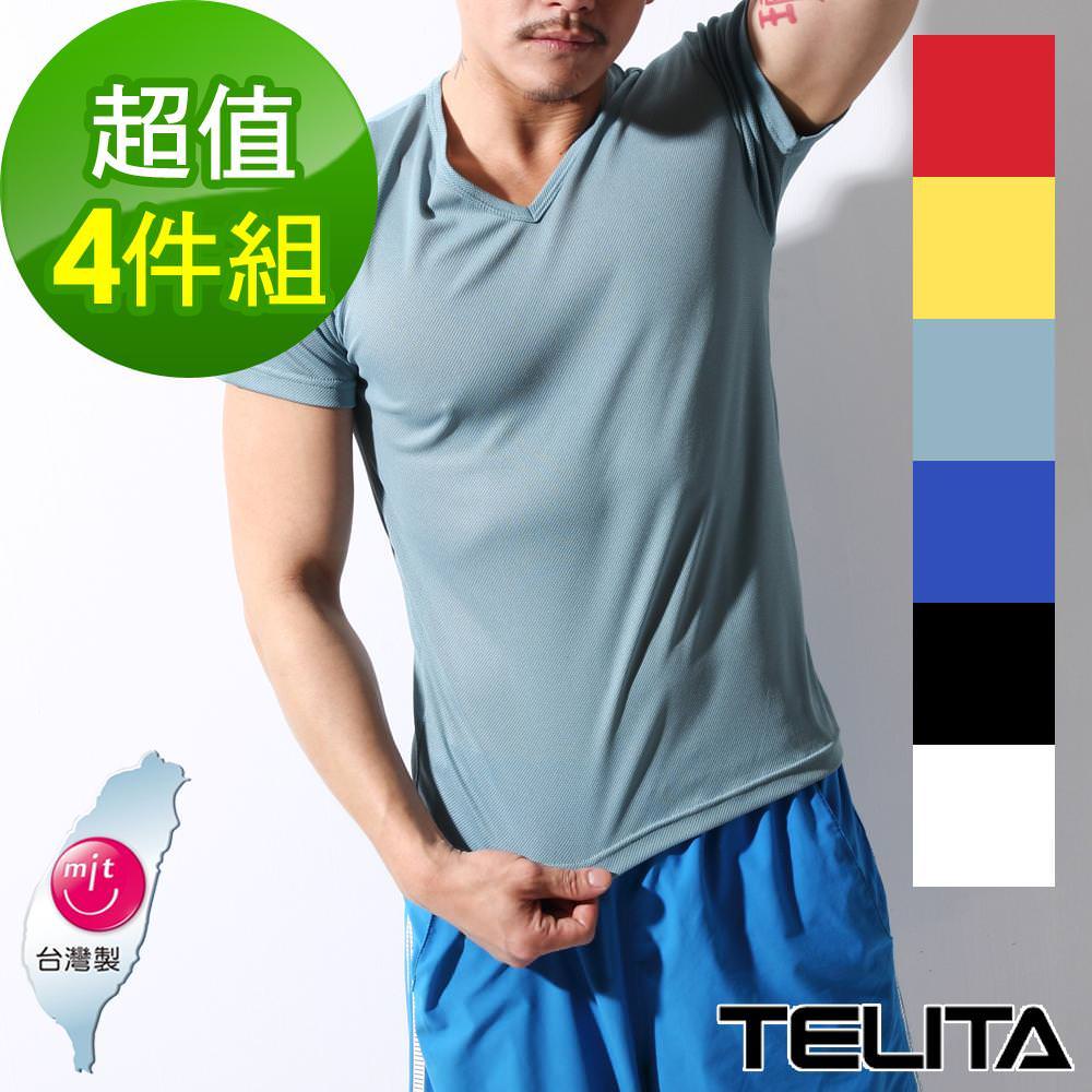 【TELITA】吸濕涼爽短袖衫-4件組(混搭)