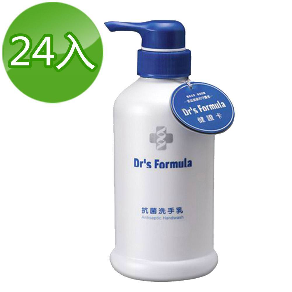 【台塑生醫】Dr's Formula抗菌洗手乳400ml(24瓶)