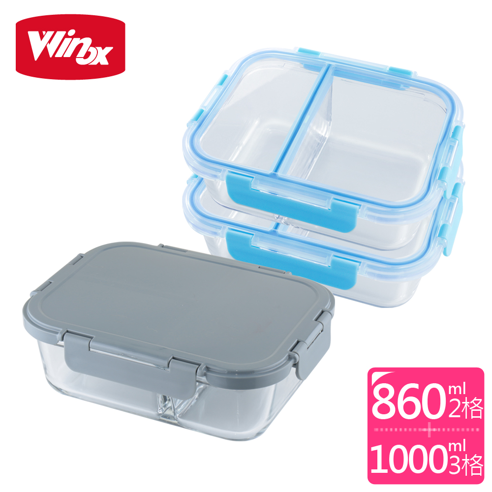 【美國 Winox】安玻分隔玻璃保鮮盒-雙11限定組