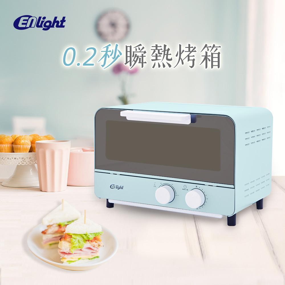 【ENLight伊德爾】0.2秒瞬熱烤箱11L-藍色(WK-530)