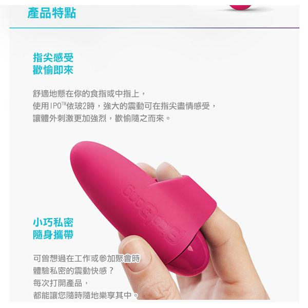 瑞典PicoBong IPO 2依玻指環二代 陰蒂刺激防水靜音跳蛋震蛋 黑