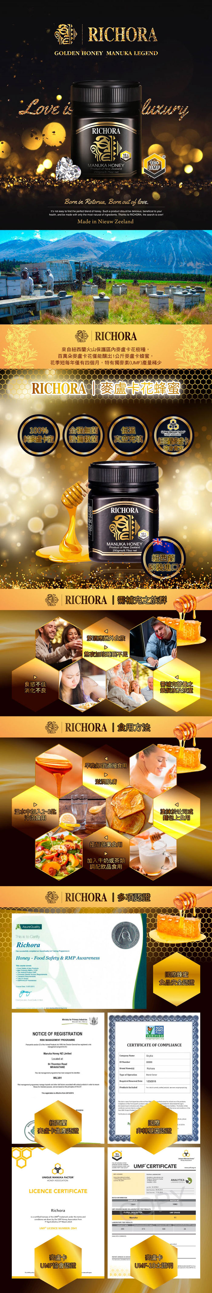 紐西蘭純淨原裝珍稀麥盧卡蜂蜜 250g X2罐 美好購物vivatv電視 線上購物 紐西蘭純淨原裝珍稀麥盧卡蜂蜜 250g X2罐 美好購物vivatv電視 線上購物