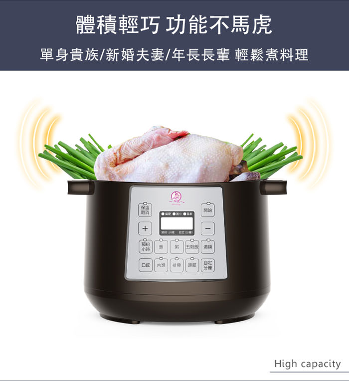 一品夫人萬能料理鍋8人份 美好購物vivatv電視 線上購物 一品夫人萬能料理鍋8人份 美好購物vivatv電視 線上購物