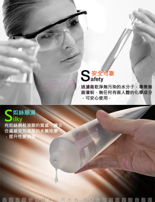 日本GENMU-免清洗 清新自然 水溶性潤滑液 200ml