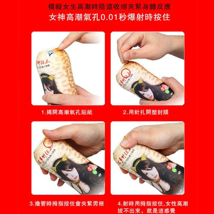 (網)美國Funzone 波多野結衣 1:1真人倒模 逼真肉感 名器飛機杯 口交