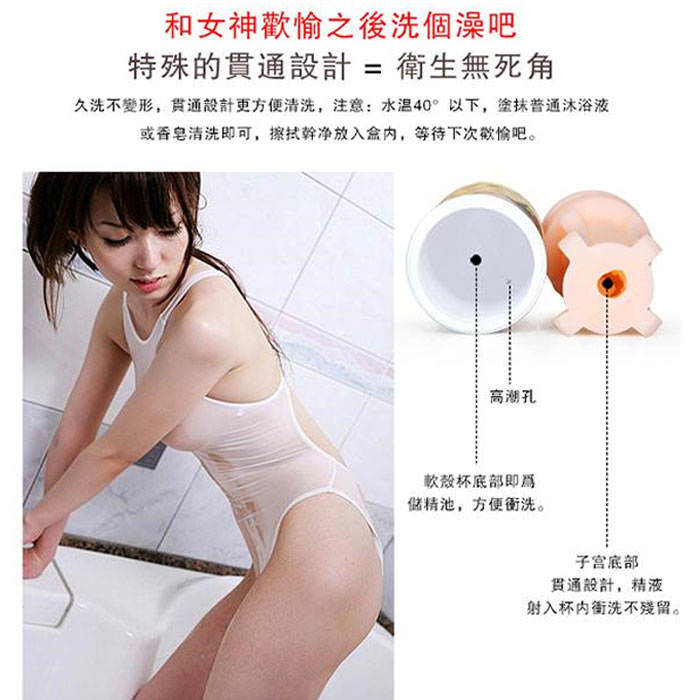 (網)美國Funzone 波多野結衣 1:1真人倒模 逼真肉感 名器飛機杯 口交