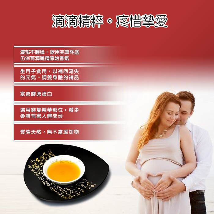 【御田】頂級黑羽土雞精品手作牛蒡滴雞精(10入禮盒)