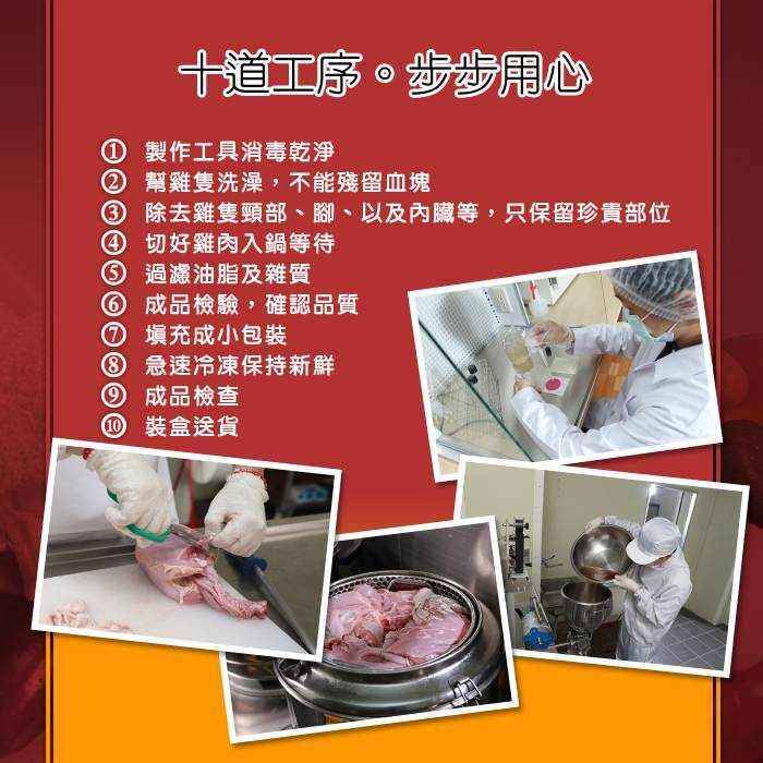 【御田】頂級黑羽土雞精品手作牛蒡滴雞精(10入禮盒)