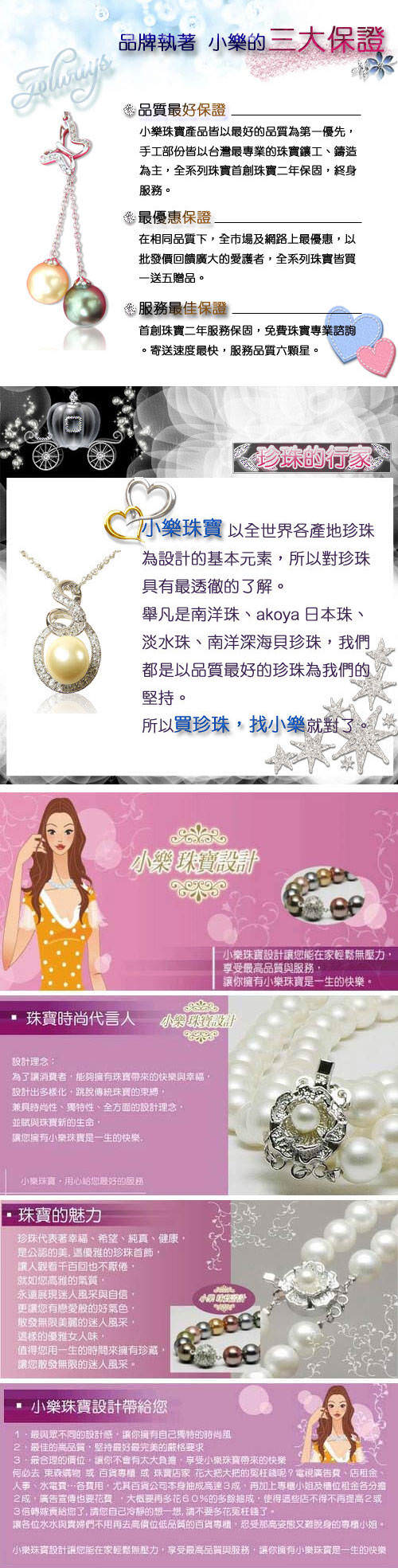 【小樂珠寶】3A南洋深海貝珍珠耳環(亮麗自信百分百)