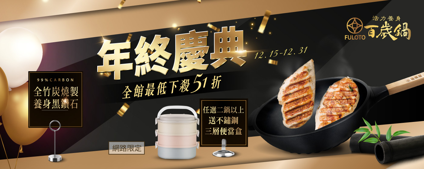 【婦樂透】分館大廣