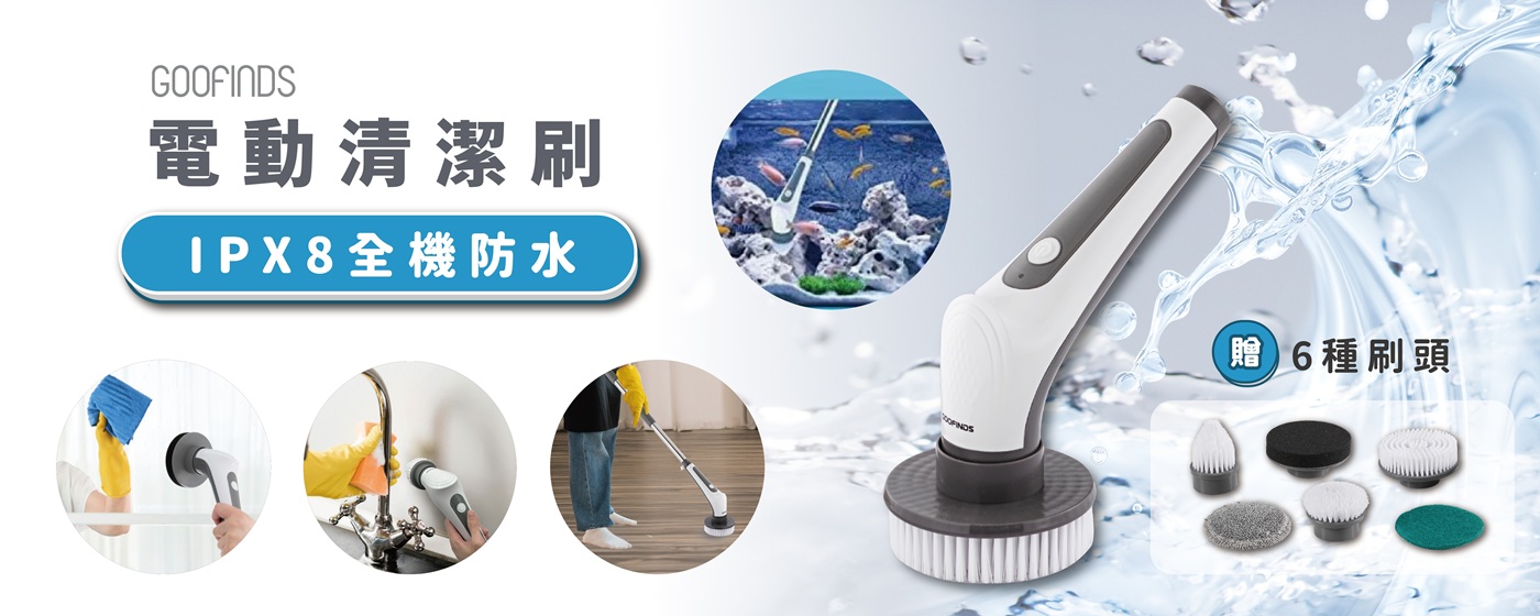  GOOFINDS谷凡生活-3