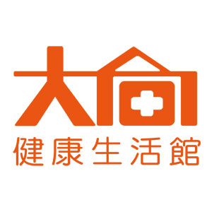大向健康生活館