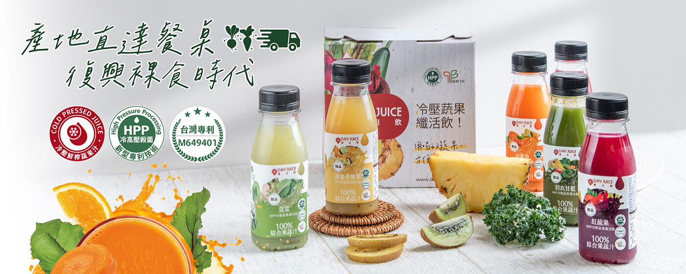 dayjuice
