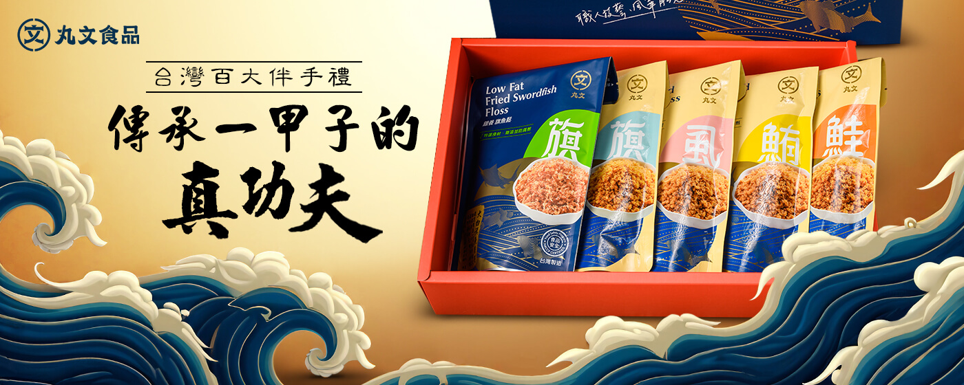 丸文