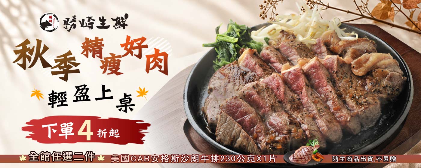 勝崎10