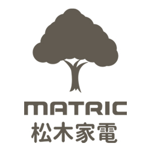 MATRIC松木家電
