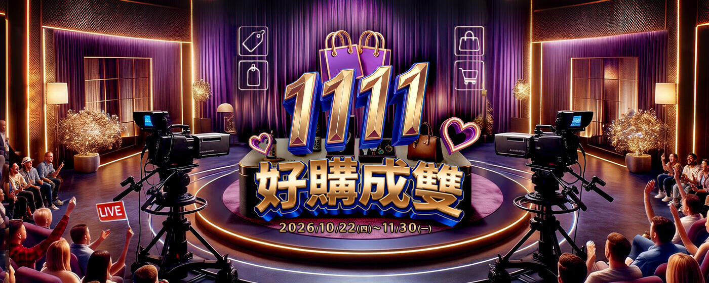 1111