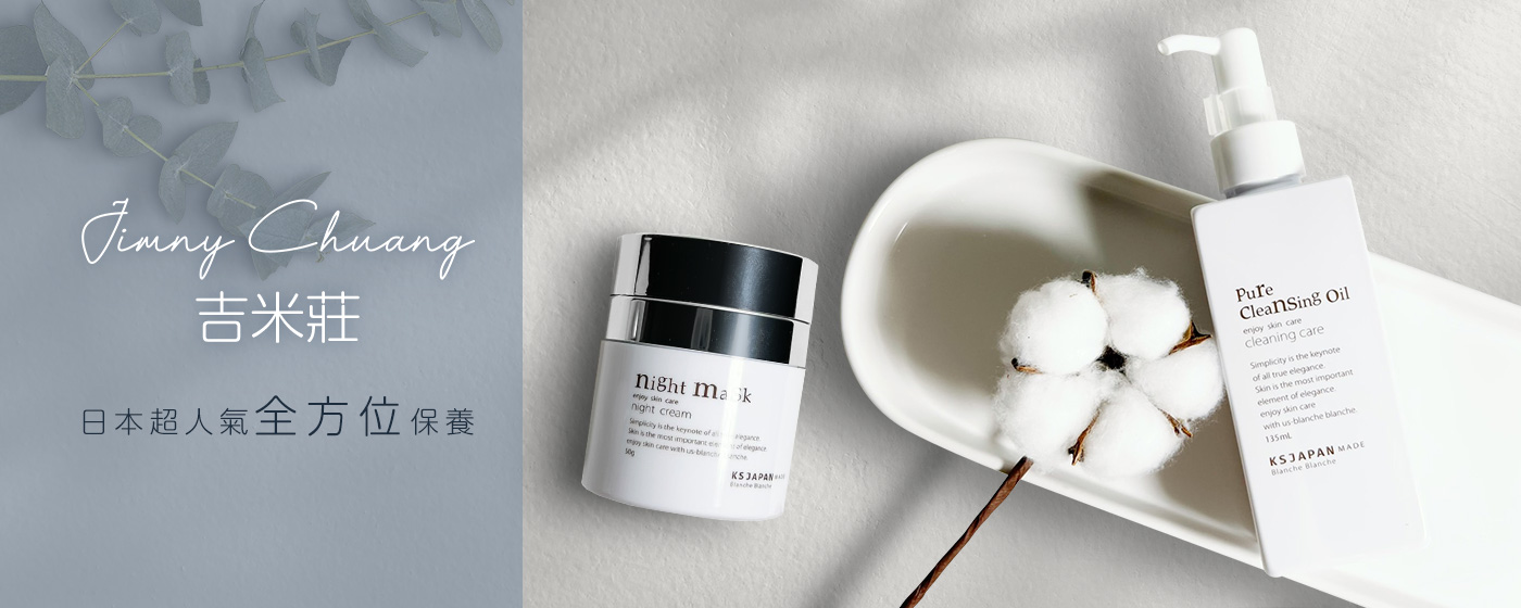 版3_吉米莊新登場