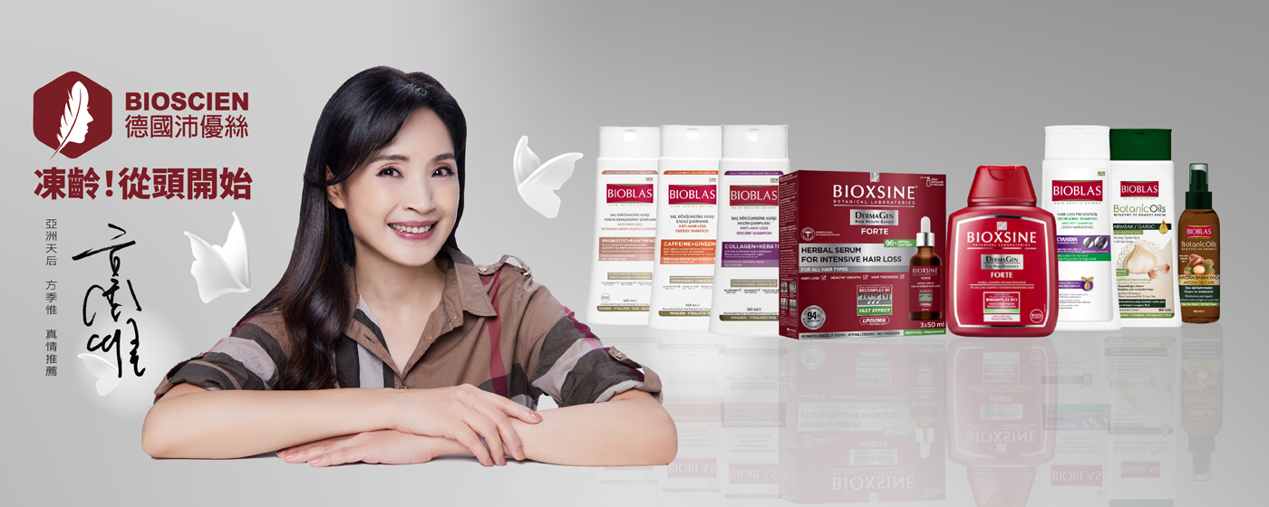 【分館大廣_版1】德國沛優絲新代言人