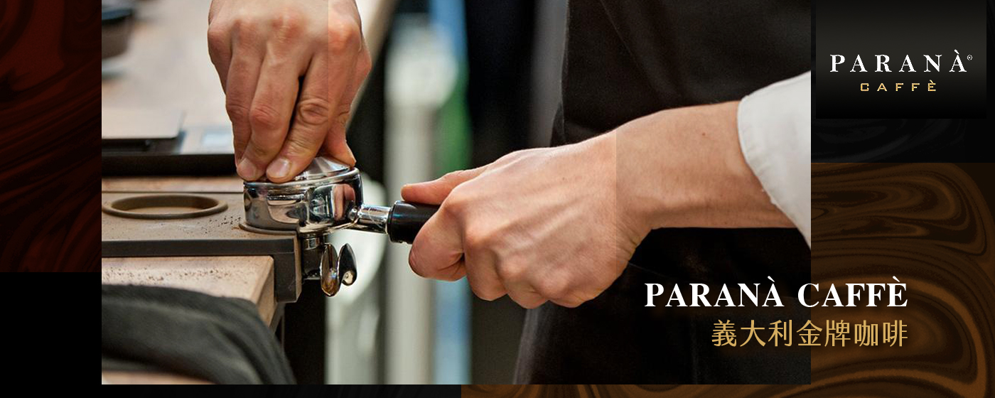 義大利金牌咖啡