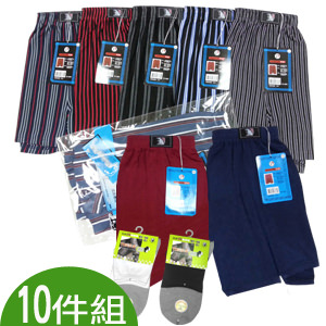 LIGHT&DARK新健康複合纖維平口褲組