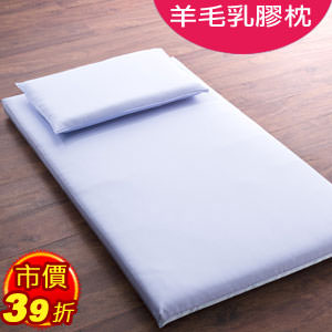 嬰兒防蹣抗菌羊毛乳膠枕-藍紫