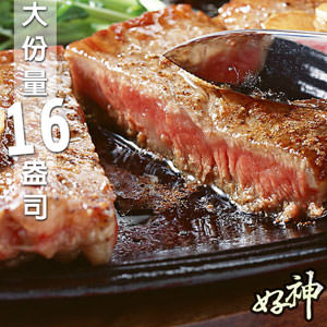 【好神】美國Prime等級16盎司嫩肩牛排4片組