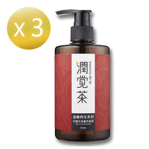 【茶寶 潤覺茶】白薑花滋養洗髮露350ml(3瓶組)
