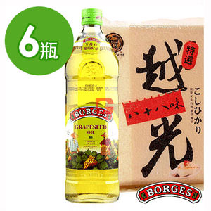 【西班牙百格仕】葡萄籽油6瓶組(1L×6瓶)