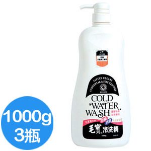 【毛寶】抗菌冷洗精按壓瓶《1000gX3瓶》