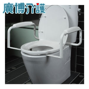 【廣博介護用品】調整型馬桶安全扶手
