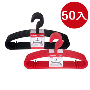 【英吉利】大圓弧衣架 (50入/組)