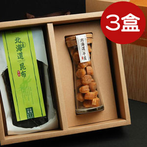 十翼饌 北海道鮮味特賞(宗谷干貝+後岸昆布)三盒