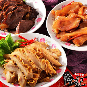 【南門市場隆記】迎新賀歲牛三寶(3道菜組)