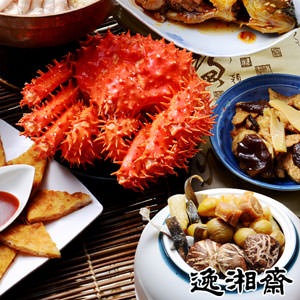 南門市場逸湘齋十方呈祥帝王宴(10道菜組)